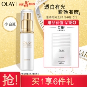 OLAY 玉兰油 水感透白臻粹修护系列 精华液 30ml（赠面膜*5片）