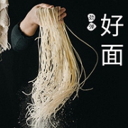 《舌尖1》同款，南派面食代表：800g 罗锦记 广东手工竹升面 10团