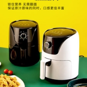小米有品 无言  家用全自动智能空气炸锅