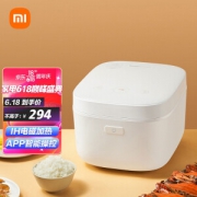 最后4小时：MIJIA 米家 IHFB01CM IH电饭煲 3L