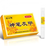 杨四郎 神笔灰指甲贴 8天涂抹