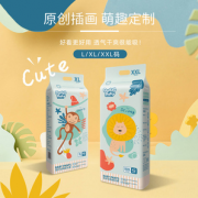 88VIP！Daday baby 爹地宝贝 奇妙动物拉拉裤 L52片