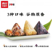 西贝莜面村 杂粮粽子 端午礼盒780g/6粒