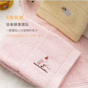 旗舰店出品，Uchino 日本内野 A类纯棉刺绣儿童毛巾3条