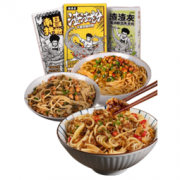 渣渣灰 南昌拌粉 3盒