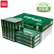 TANGO 天章 新绿天章系列 A4打印纸 70g 500张/包 8包装