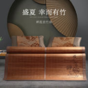 水星家纺旗下 BLISS 百丽丝 双面折叠深度碳化凉席 0.9-1.8米