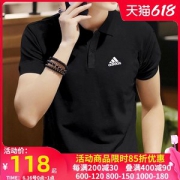 阿迪达斯 Adidas 2021夏季新款 男速干Polo衫