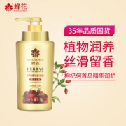 BEE&FLOWER 蜂花 本草精华护发素 润泽丝滑 1l