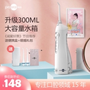 欧美大牌代工厂 博皓 充电式家用电动冲牙器
