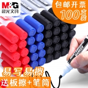 晨光 白板笔可擦 3支