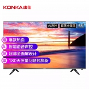 18日0点:康佳（KONKA）55D6S 55英寸  超薄全面屏 AI智能精品 4K超高清 2+16GB内存 教育电视