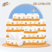 聚划算百亿补贴： 清风 原木纯品 抽纸 3层120抽*20包（188mm*118mm）