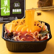 莫小仙 自热小火锅 350g*9件