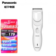 Panasonic 松下 ER-PGF40 理发器