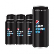 88VIP：PEPSI 百事 黑罐无糖碳酸饮料 330mlx6罐