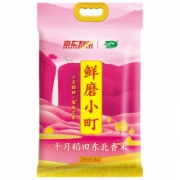 十月稻田 寒地之最 鲜磨小町米 5kg *4件
