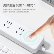 飞利浦官方授权！多功能家用电插线板