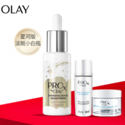PLUS会员、历史低价！OLAY 玉兰油 ProX面部精华液美白袪斑礼盒（小白瓶精华40ml+爽肤水18ml+面霜14g）