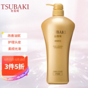 TSUBAKI 丝蓓绮 奢耀焕活护发素 750ml