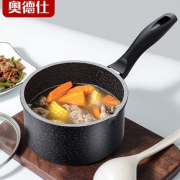 居家日用麦饭石奶锅不粘锅家用宝宝辅食锅