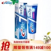 Crest 佳洁士 全优7效抗牙菌斑牙膏 40g