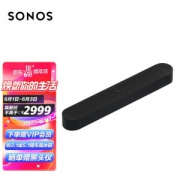 SONOS 搜诺思 Beam 家庭智能音响系统