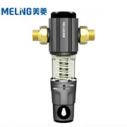 美菱 全屋自来水 反冲洗前置过滤器 5T大流量