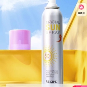 玥之秘 水晶防晒 喷雾霜 隔离180ml*2