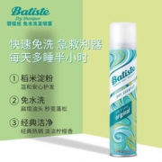 碧缇丝 免水洗发喷雾 200ml 多款