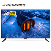 FunTV 风行电视 32Y1 32英寸 高清电视
