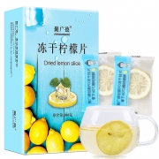 聚广德 冻干柠檬片20包*2盒 送冰川杯*1