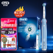 京东PLUS会员、PLUS会员：Oral-B 欧乐-B P2000 电动牙刷 蓝色