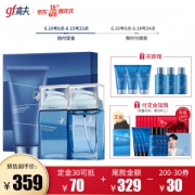 gf 高夫 男士锐智多效三部曲套装（洁面乳120g+焕肤水75ml+焕肤乳75ml+洗面奶25g*3+焕肤水15ml*3）（赠精华水75ml+面膜7片+洁面乳30g*3+修护乳15ml*3）