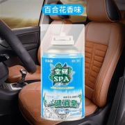 易尚品  汽车空调一键消臭喷雾