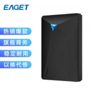 9日0点：EAGET 忆捷 G20 USB3.0 移动硬盘 500GB