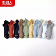 京喜app：南极人  男款 透气棉袜 船袜 10双装