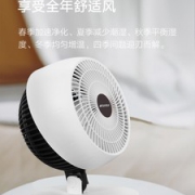 日本 Sansui 山水 小型涡轮空气循环扇