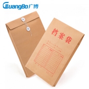 PLUS会员：GuangBo 广博 EN-12 牛皮纸档案袋 50只装