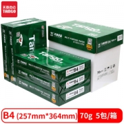 TANGO 天章 新绿天章 70g复印纸 500张/包 5包/箱(2500张)
