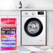 16日0点：TCL XQG80-P300B 8公斤 变频 滚筒洗衣机