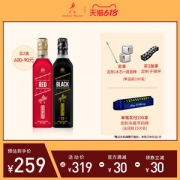 尊尼获加 黑方+红方 苏格兰威士忌 700ml*2瓶