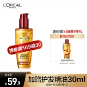 L'OREAL PARIS 巴黎欧莱雅 奇焕润发精油 小红瓶 100ml（赠同款30ml）