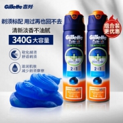 Gillette 吉列 锋隐致顺 剃须啫喱 海洋清新型 170g*2瓶