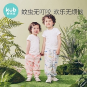 KUB可优比 夏季男童女童灯笼裤