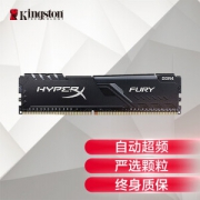 PLUS会员：HYPERX Fur雷电系列 DDR4 2400MHz 台式机内存 8GB 黑色
