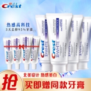 补贴购：Crest 佳洁士 热感美白牙膏超值家庭装 (热感美白牙膏116*4+便携装20g*4）