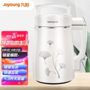 Joyoung 九阳 DJ13B-D08EC 豆浆机