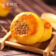 杭州特产 南宋胡记 桂花饼 12枚共420g 礼盒装