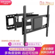 Loctek 乐歌 PSW872 电视机支架
